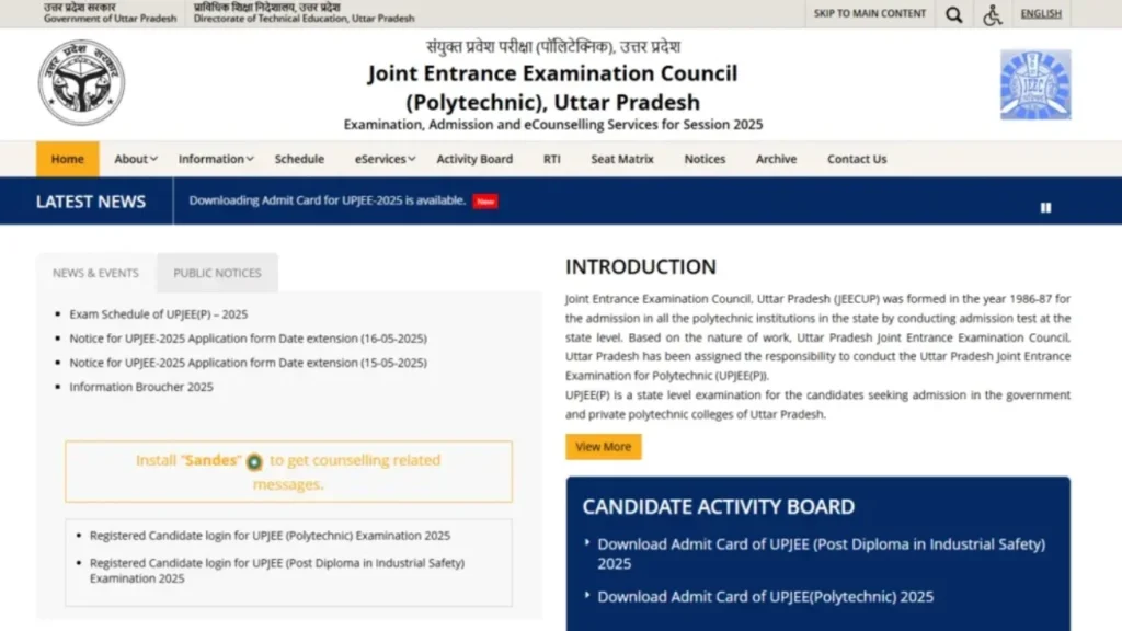 JEECUP 2025 Result जारी – यहाँ से देखें और डाउनलोड करें अपना स्कोरकार्ड 2 JEECUP 2025 Result
