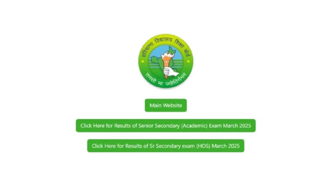 HBSE 10th Compartment Result 2025